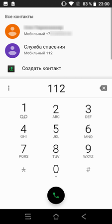 225x450  25 KB. Big one: 1080x2160  137 KB