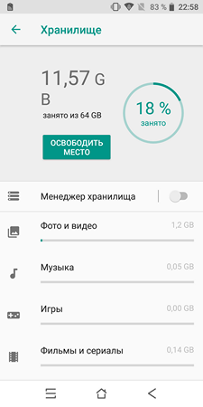 225x450  27 KB. Big one: 1080x2160  110 KB