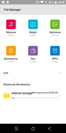 225x450  21 KB. Big one: 1080x2160  88 KB