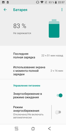 225x450  26 KB. Big one: 1080x2160  123 KB