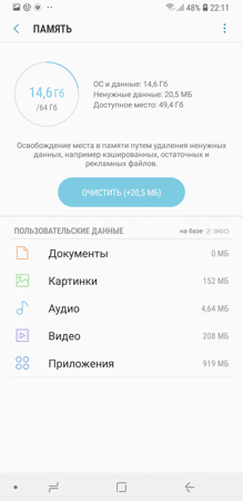 219x450  33 KB. Big one: 730x1500  157 KB