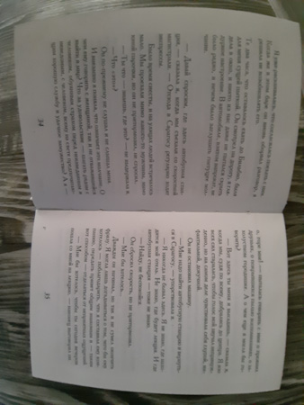 338x450  48 KB. Big one: 2448x3264  1527 KB