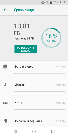 225x450  23 KB. Big one: 1080x2160  89 KB