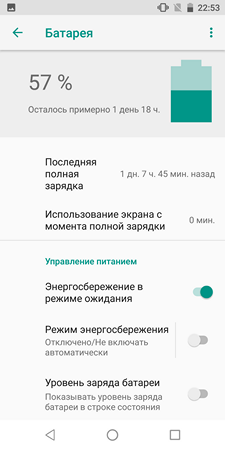 225x450  31 KB. Big one: 1080x2160  138 KB
