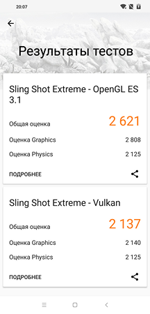 216x450  46 KB. Big one: 1080x2246  400 KB