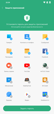 216x450  33 KB. Big one: 1080x2246  162 KB