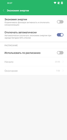 216x450  15 KB. Big one: 1080x2246  83 KB