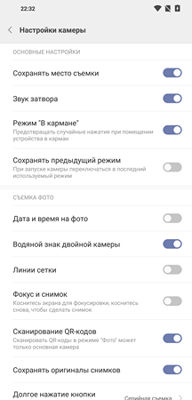 216x450  30 KB. Big one: 1080x2246  175 KB