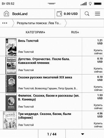 341x450  36 KB. Big one: 1023x1350  519 KB