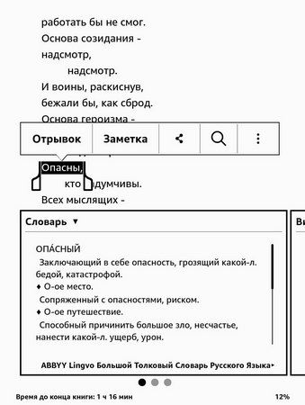 339x450  32 KB. Big one: 1016x1350  163 KB