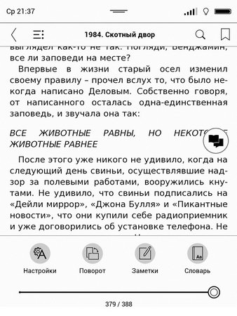 338x450  44 KB. Big one: 1013x1350  537 KB