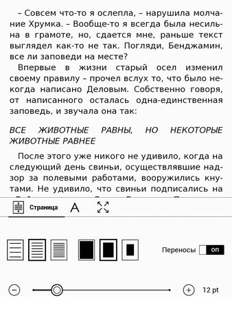 338x450  42 KB. Big one: 1013x1350  525 KB