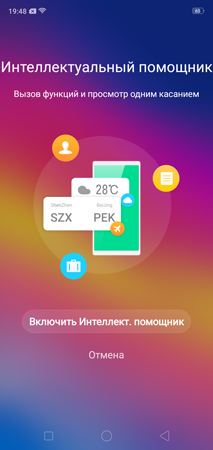 213x450  72 KB. Big one: 720x1520  375 KB