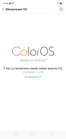 213x450  14 KB. Big one: 720x1520  57 KB