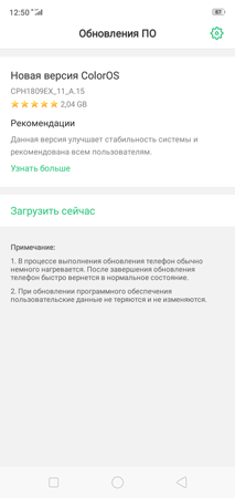 213x450  22 KB. Big one: 720x1520  81 KB