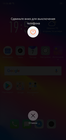 213x450  42 KB. Big one: 720x1520  193 KB