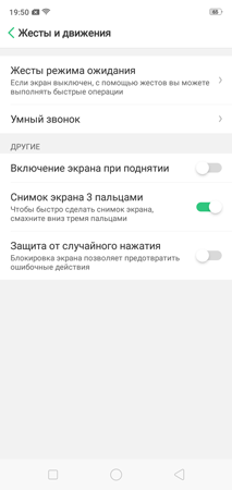 213x450  21 KB. Big one: 720x1520  83 KB