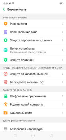 213x450  31 KB. Big one: 720x1520  119 KB