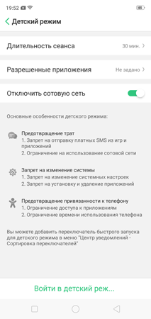 213x450  34 KB. Big one: 720x1520  122 KB