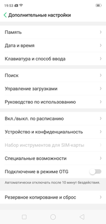 213x450  25 KB. Big one: 720x1520  96 KB