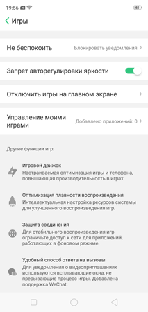 213x450  35 KB. Big one: 720x1520  129 KB