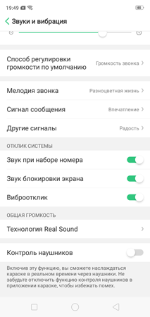 213x450  30 KB. Big one: 720x1520  122 KB