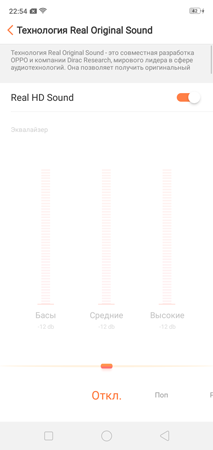 213x450  18 KB. Big one: 720x1520  61 KB