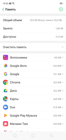 213x450  25 KB. Big one: 720x1520  111 KB