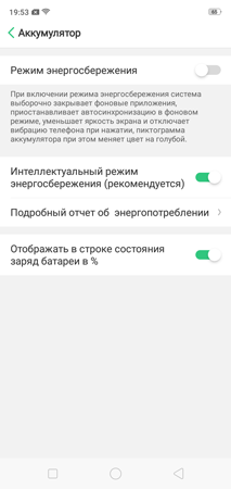 213x450  27 KB. Big one: 720x1520  96 KB