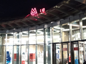 300x225  33 KB. Big one: 4160x3120  4318 KB