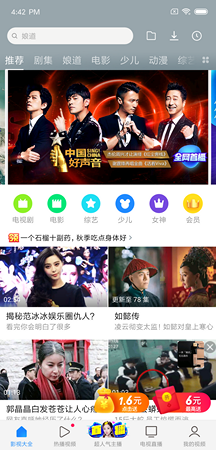 216x450  182 KB. Big one: 1080x2248  1384 KB