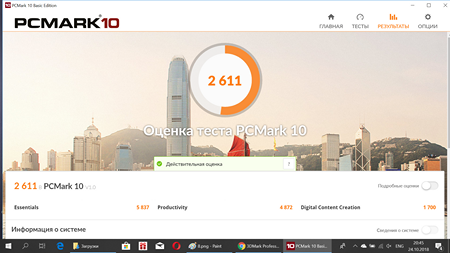 450x253  128 KB. Big one: 1920x1080  1432 KB