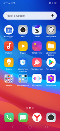 200x432  130 KB. Big one: 1080x2340  754 KB