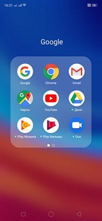 200x432  111 KB. Big one: 1080x2340  518 KB