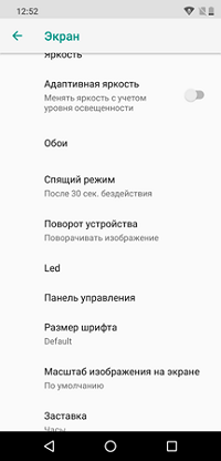 200x416  25 KB. Big one: 1080x2246  118 KB