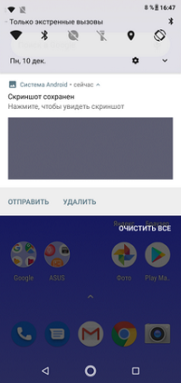 200x422  91 KB. Big one: 720x1520  569 KB