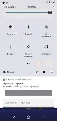 200x422  73 KB. Big one: 720x1520  332 KB