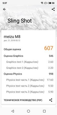 200x400  30 KB. Big one: 720x1440  96 KB