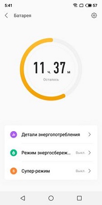 200x400  19 KB. Big one: 720x1440  53 KB