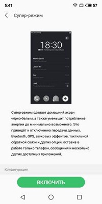 200x400  25 KB. Big one: 720x1440  84 KB