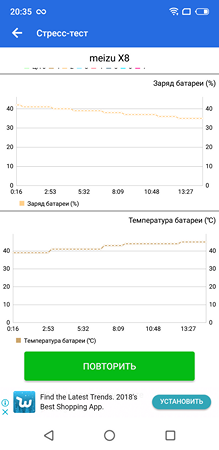 219x450  30 KB. Big one: 1080x2220  141 KB