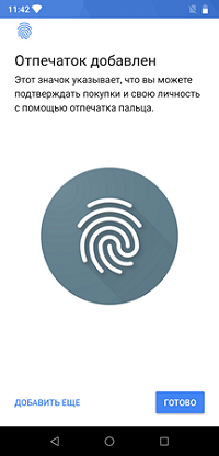 200x416  38 KB. Big one: 1080x2246  219 KB