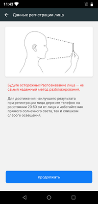 200x416  28 KB. Big one: 1080x2246  147 KB