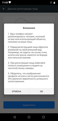 200x416  33 KB. Big one: 1080x2246  177 KB