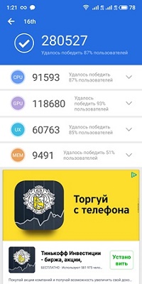 200x400  33 KB. Big one: 1080x2160  347 KB