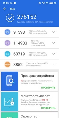 200x400  31 KB. Big one: 1080x2160  310 KB