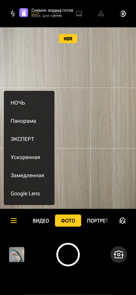 277x600  131 KB. Big one: 1080x2340  1569 KB