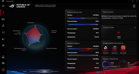 450x238 97 KB. Big one: 1920x1016 495 KB
