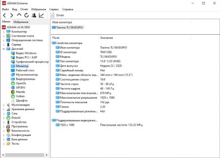 450x323  25 KB. Big one: 920x660  88 KB