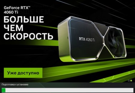 450x311  31 KB. Big one: 877x607  75 KB